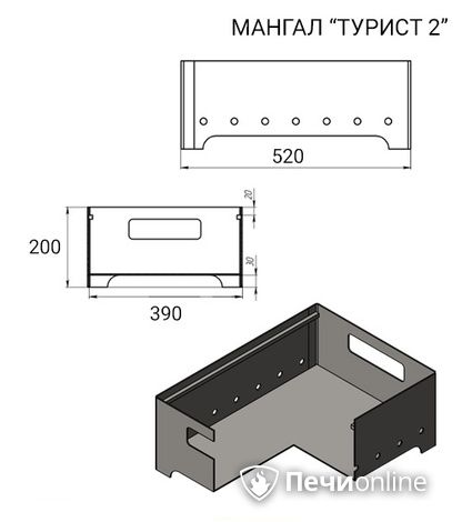 Мангал Везувий Турист №2 с чугунной решеткой "СТЕЙК" на подставке в Абакане
