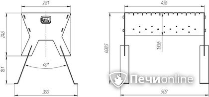 Мангал Теплодар разборный в Абакане