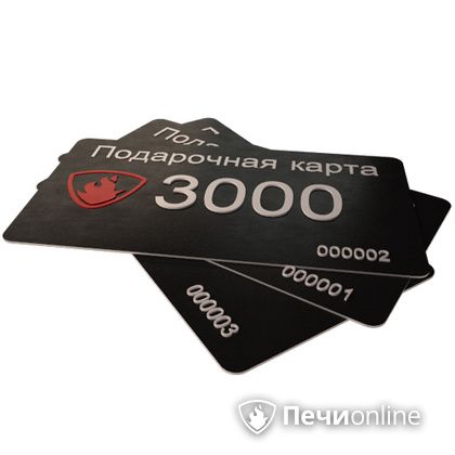 Подарочный сертификат - лучший выбор для полезного подарка Подарочный сертификат 3000 рублей в Абакане